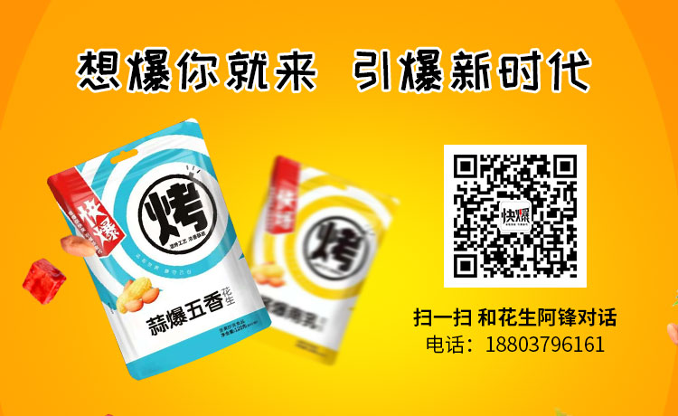 洛陽(yáng)盛恒食品有限公司